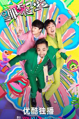 中文字幕首页日韩五十路人妻海报剧照