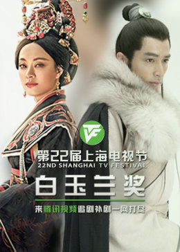 三级片网站在线看海报剧照