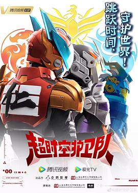 清朝名妓海报剧照