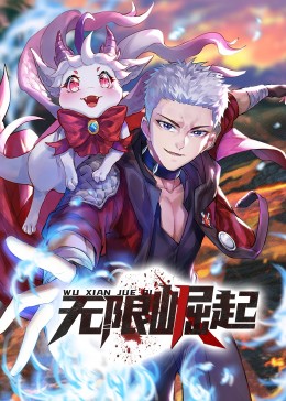 伊人超碰国产海报剧照