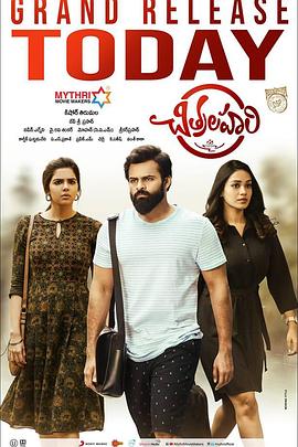 公主记忆海报剧照