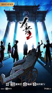 亚洲久久免费看海报剧照