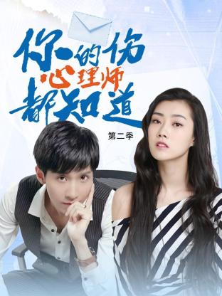 邵氏三级海报剧照