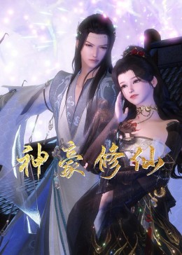 高清无码黄片啪海报剧照