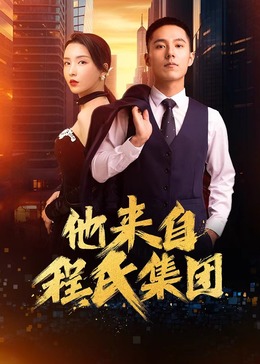 欧美人与动牲交免费图片海报剧照