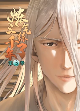 妹妹农民伯伯海报剧照