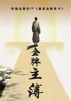 国内姐弟恋大全海报剧照