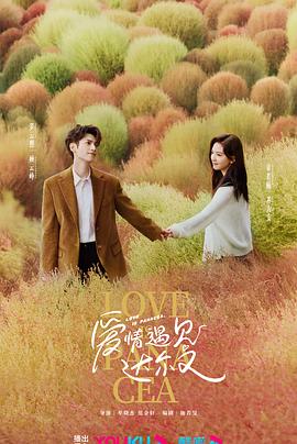 成人美女色视频海报剧照