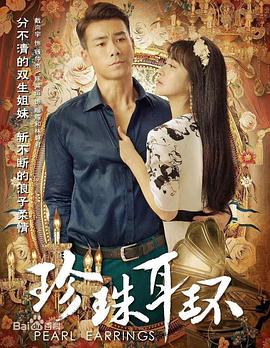 观音菩萨传奇海报剧照