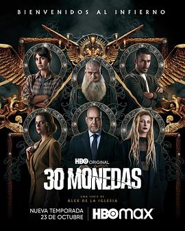 国产无码区亚洲海报剧照