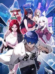 百度阅读的申请流程海报剧照