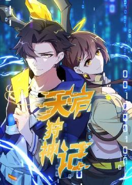 黎明张学友海报剧照