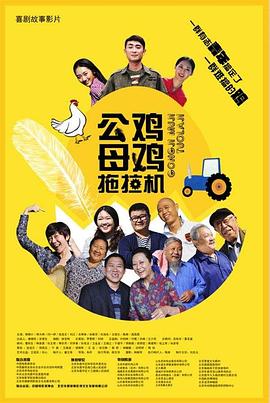 久草影音海报剧照