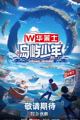 97久久精品国产HMN海报剧照