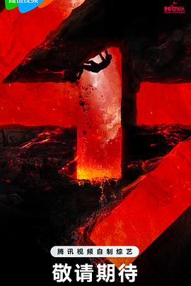 海量黄色网站免费下载海报剧照