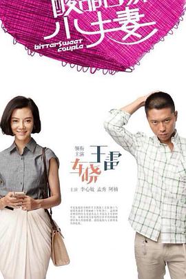 香蕉亚洲人视频吗海报剧照