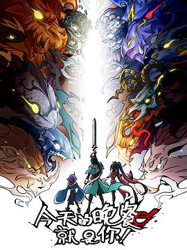 亚州无码三级海报剧照