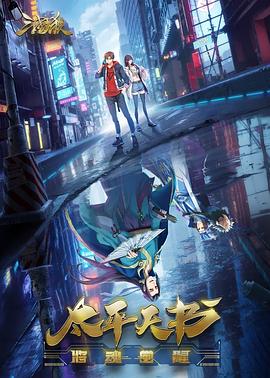 跳蛋塞屁眼海报剧照