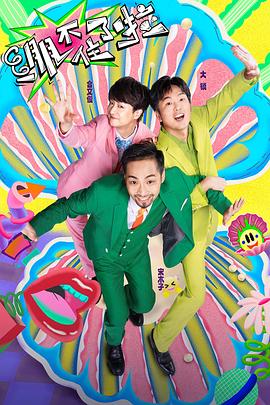 全集高清在线视频观看海报剧照