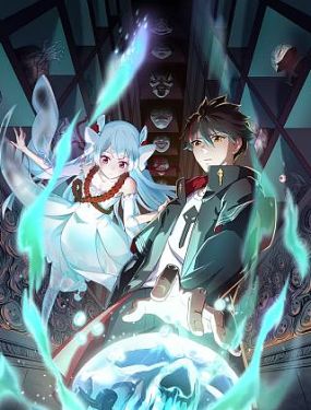 王国排名完整版海报剧照