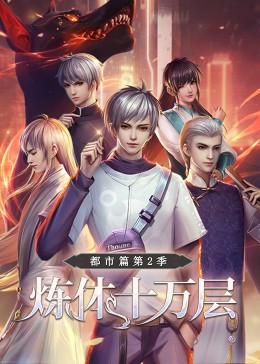 什么时间海报剧照