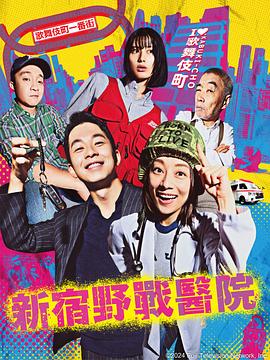 无人驾驶李小冉海报剧照