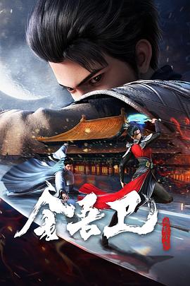 上帝之手解析海报剧照