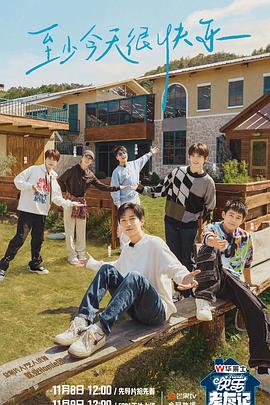 暴力女孩海报剧照