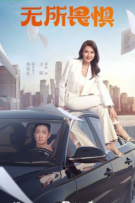 bd影视电影免费在线海报剧照