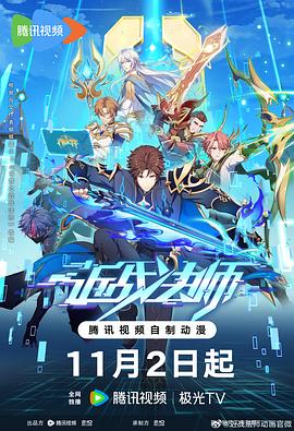 国产毛片三级片海报剧照