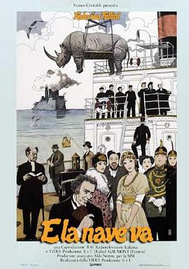 昭君出塞海报剧照