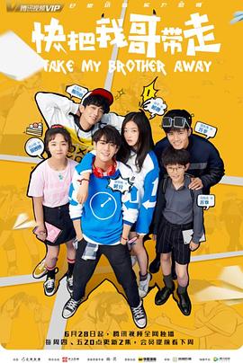 印度空姐杰西瑞海报剧照