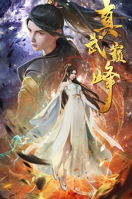 我也是妈妈啊海报剧照