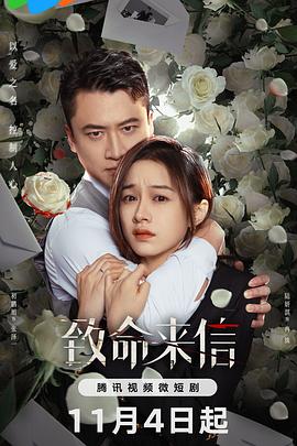 国产日韩欧美高清海报剧照