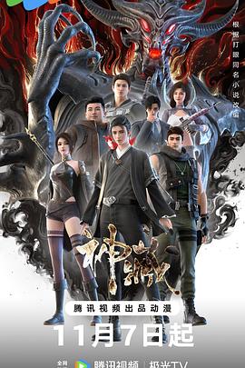 五月婷婷综合图片海报剧照