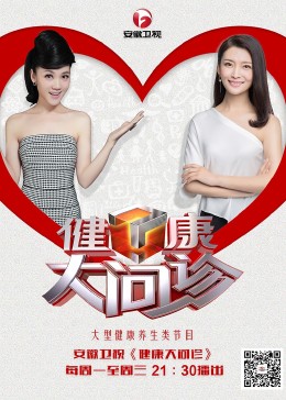 美人鱼完整版海报剧照