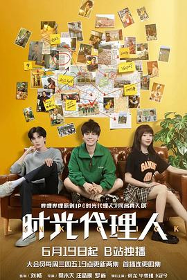 韩国日本一区二区海报剧照