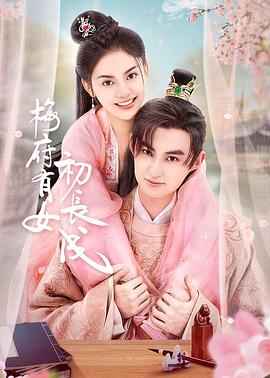 韩国级网址海报剧照