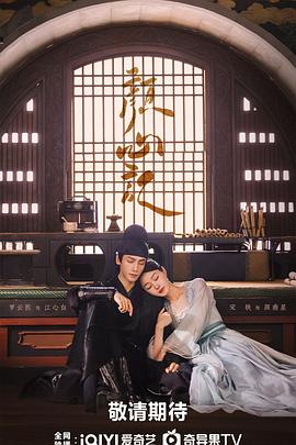 郓城攻坚战海报剧照