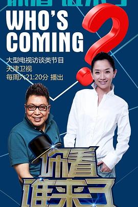 器福利盒子海报剧照