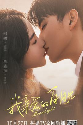 一级在线看片免费海报剧照