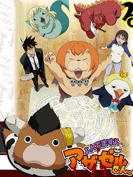 乱能小说海报剧照