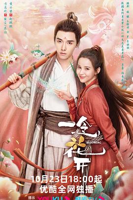 沙堡西瓜观看海报剧照