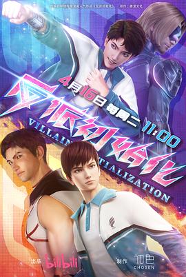 久久伊人青草网站海报剧照