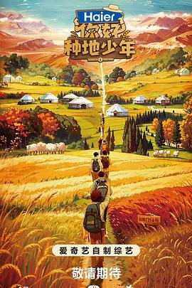 亚洲久久无码中文字幕海报剧照