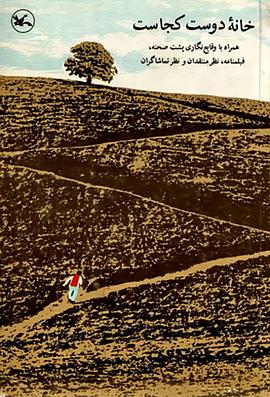 皆月在线海报剧照