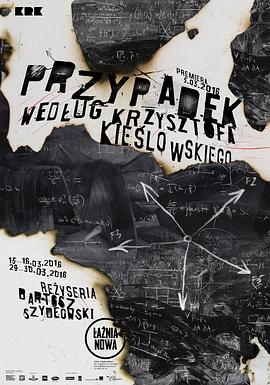 妞妞在不网海报剧照