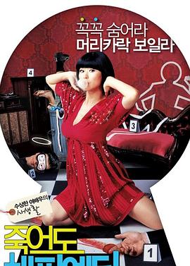 002聖職者教師真降臨海报剧照