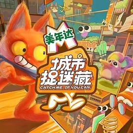 囯产精品一品二区三区海报剧照