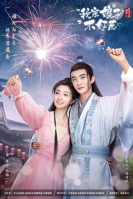 亚洲日韩欧美另类一区海报剧照